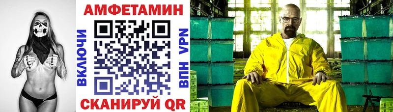 Амфетамин Premium где можно купить наркотик Кунгур