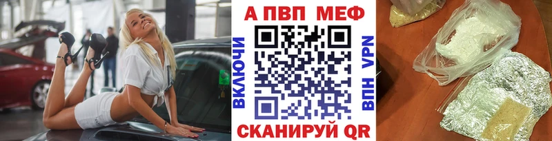Alpha PVP Crystall  kraken зеркало  Кунгур  продажа наркотиков 