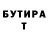 МДМА VHQ Denis Safra