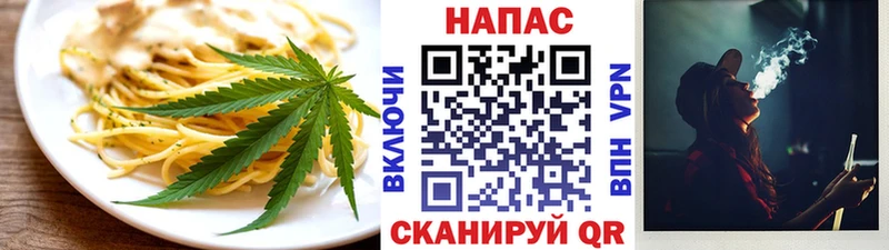 сайты даркнета наркотические препараты  мега вход  Кунгур  Cannafood марихуана 