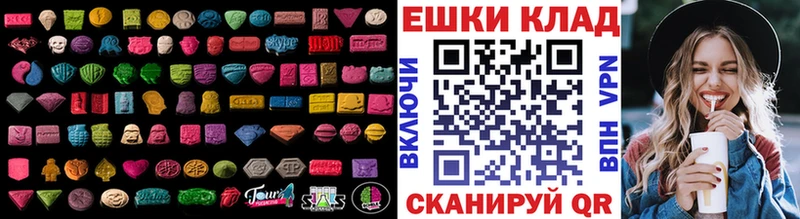 Ecstasy XTC  Кунгур 