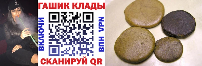 ГАШИШ хэш Кунгур