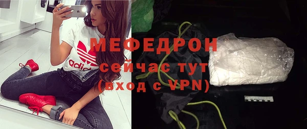 меф VHQ Белоозёрский