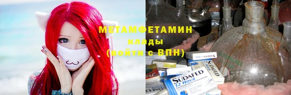 меф Беломорск