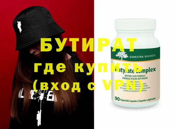 меф VHQ Белоозёрский