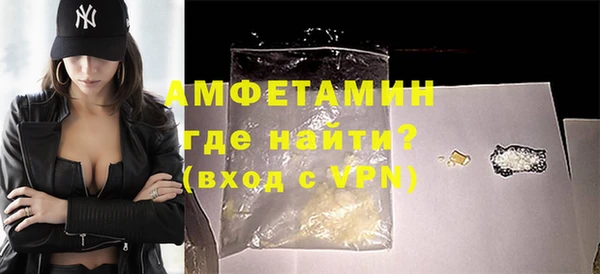 ECSTASY Белокуриха