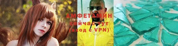 меф VHQ Белоозёрский