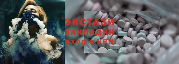 меф VHQ Белоозёрский