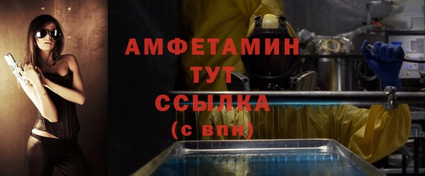 меф VHQ Белоозёрский