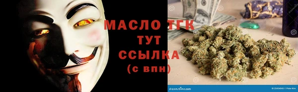 меф Беломорск
