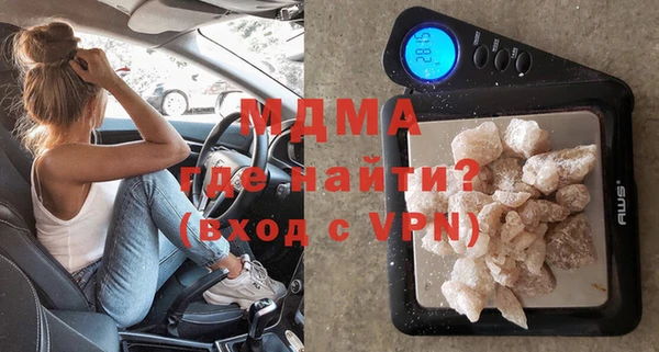 меф VHQ Белоозёрский