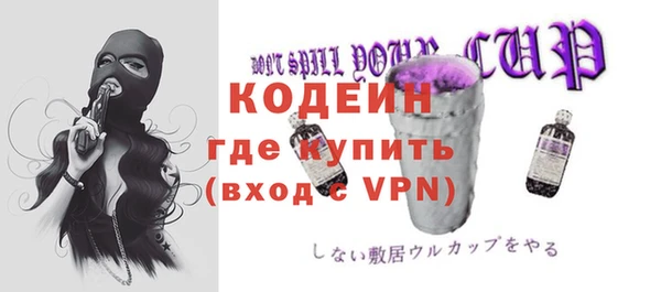 меф Беломорск