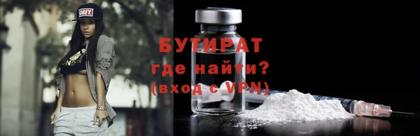 меф Беломорск