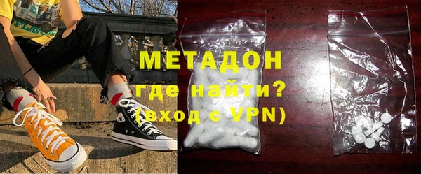 меф VHQ Белоозёрский