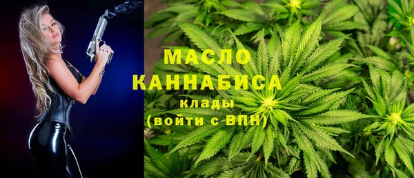 меф Беломорск