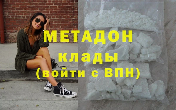 меф Беломорск
