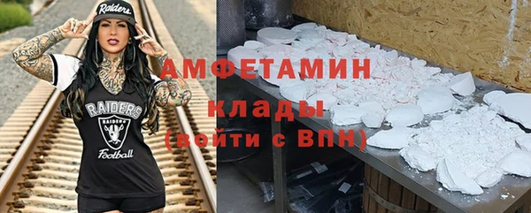 меф Беломорск