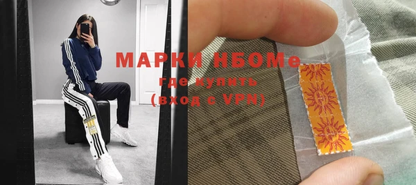меф VHQ Белоозёрский