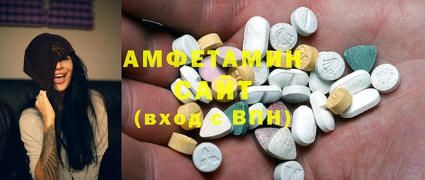 меф Беломорск