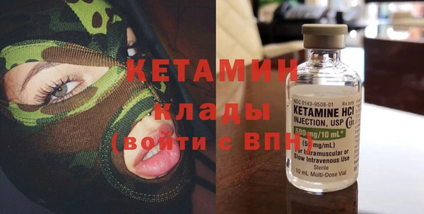 меф VHQ Белоозёрский