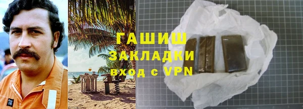 меф Беломорск