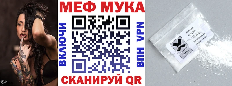 МЯУ-МЯУ mephedrone ОМГ ОМГ ONION Кунгур
