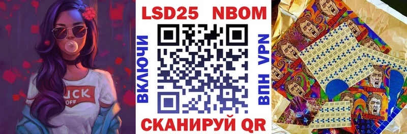 наркота  Кунгур  Марки 25I-NBOMe 1500мкг 