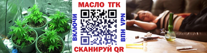 Дистиллят ТГК жижа  Кунгур 