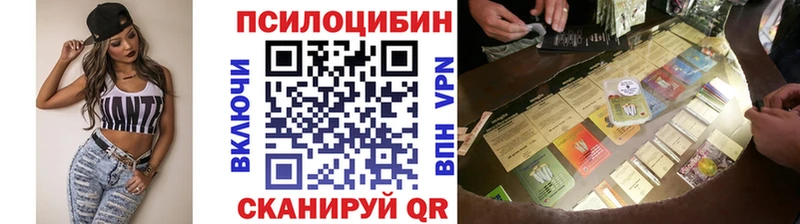 Галлюциногенные грибы GOLDEN TEACHER Кунгур